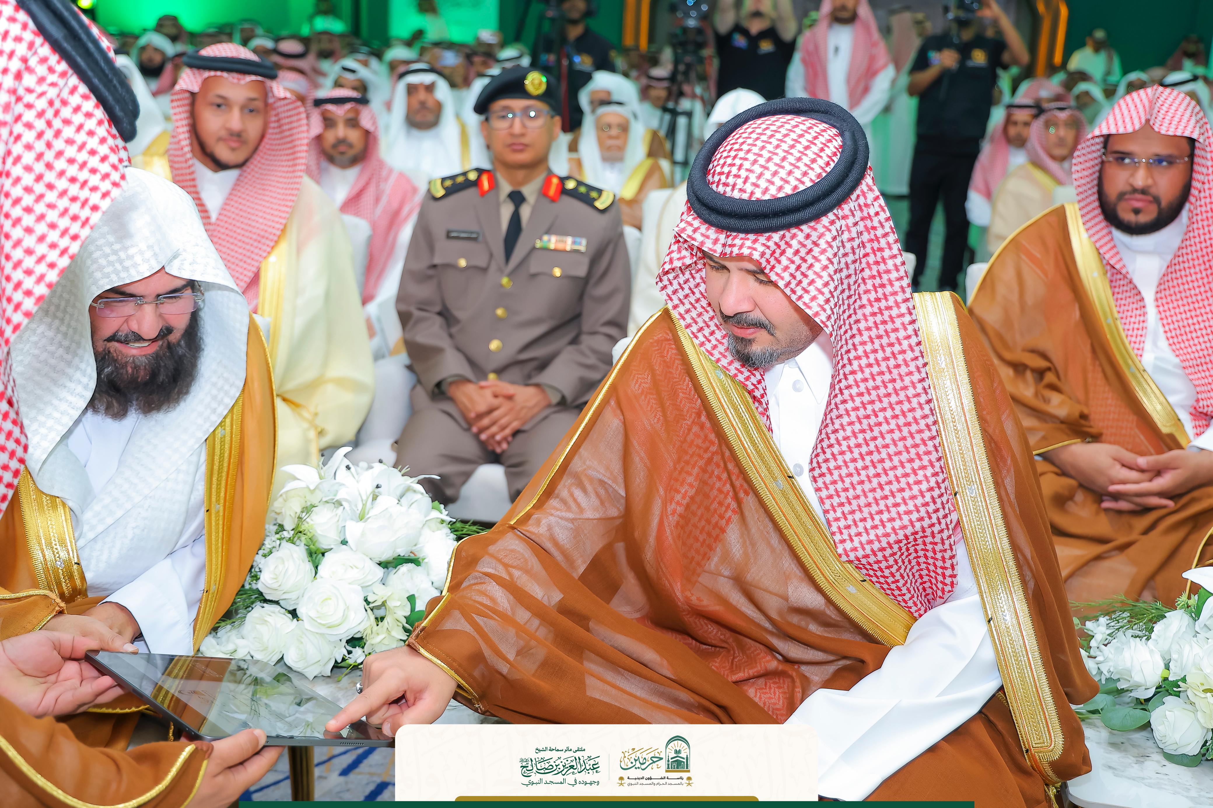 ‏دشّن سمو أمير منطقة المدينة موسوعة تراث الشيخ عبدالعزيز بن صالح يرحمة الله